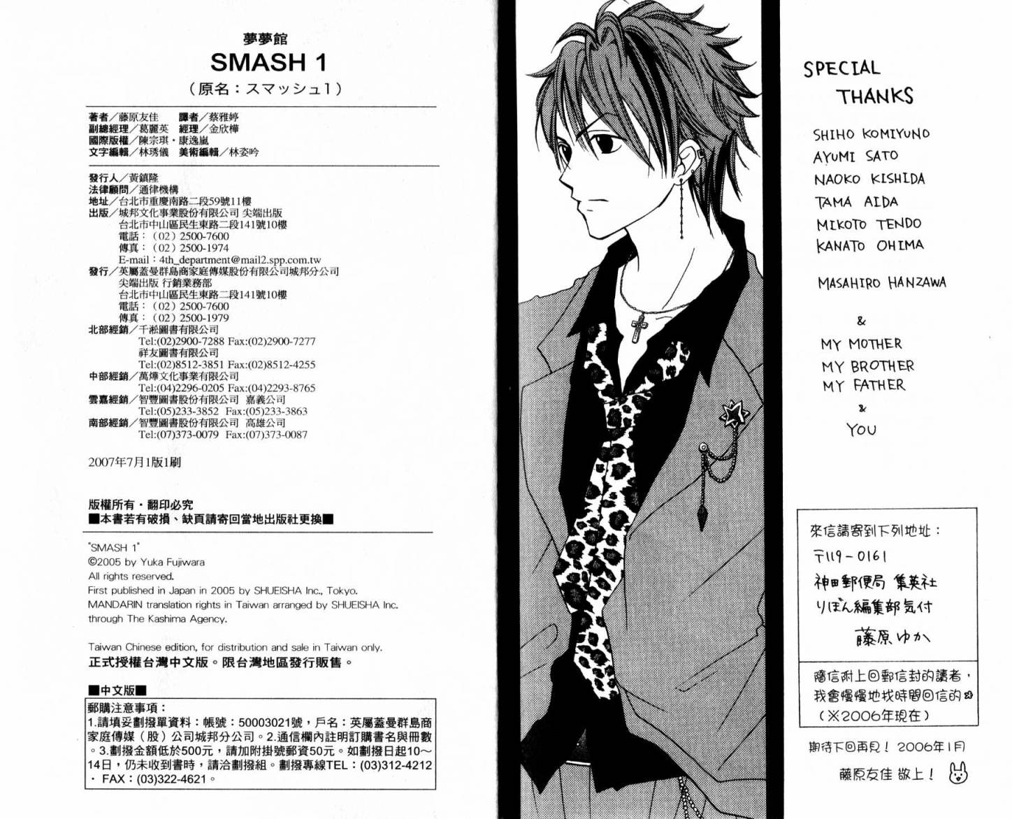 天才网球少女韩漫全集-全一卷无删减无遮挡章节图片 