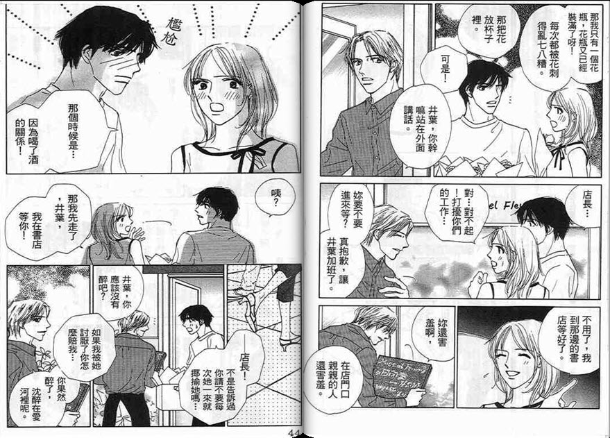 对神发誓韩漫全集-VOL01无删减无遮挡章节图片 