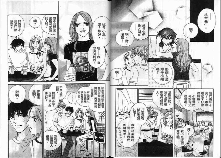 对神发誓韩漫全集-VOL01无删减无遮挡章节图片 