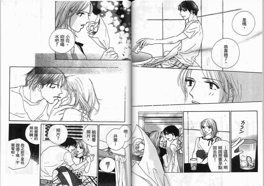 对神发誓韩漫全集-VOL01无删减无遮挡章节图片 
