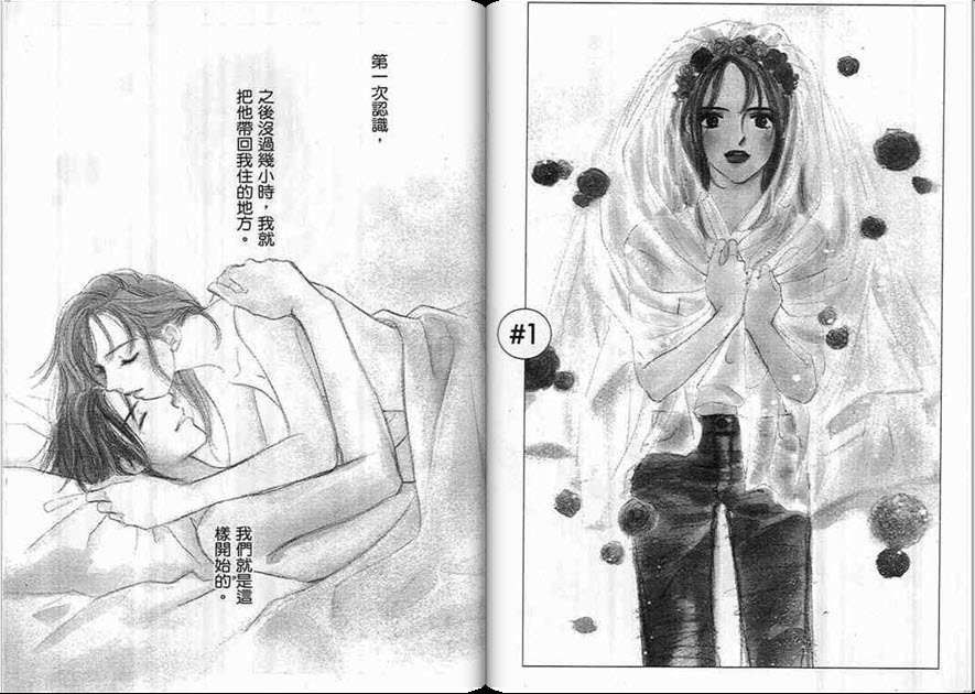 对神发誓韩漫全集-VOL01无删减无遮挡章节图片 