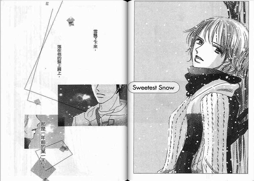 对神发誓韩漫全集-VOL01无删减无遮挡章节图片 