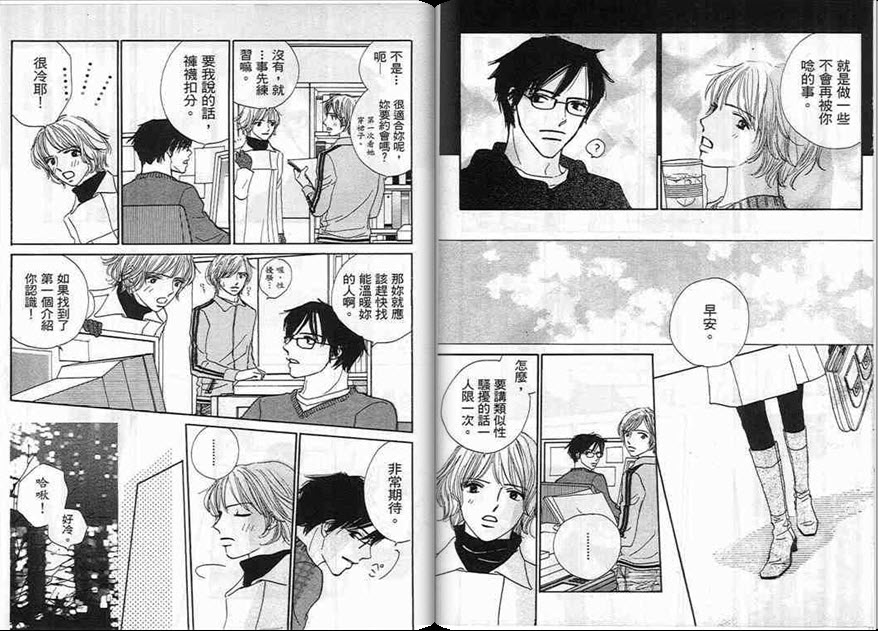 对神发誓韩漫全集-VOL01无删减无遮挡章节图片 
