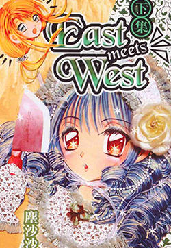 East-meets-West