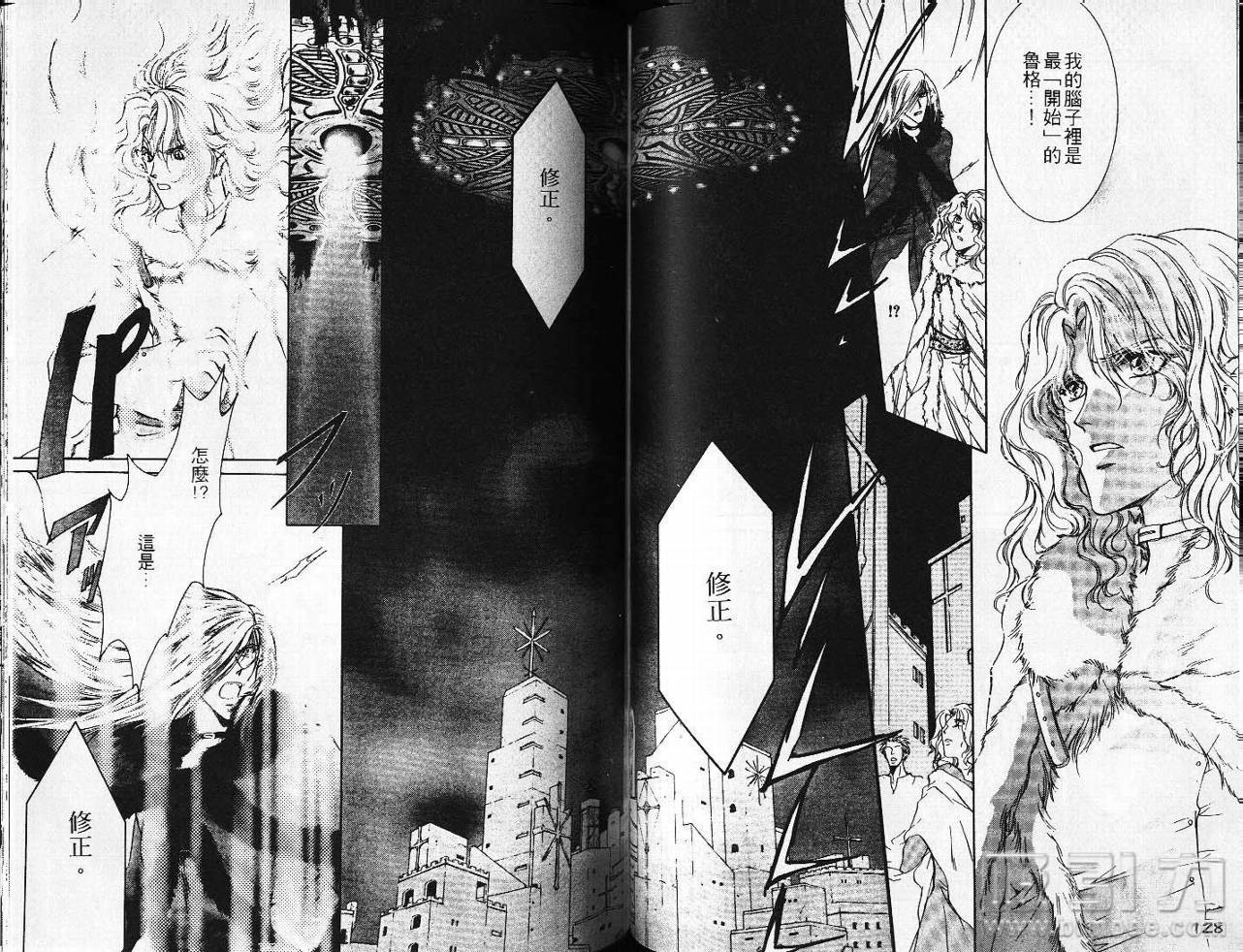 九次沉睡韩漫全集-VOL01无删减无遮挡章节图片 