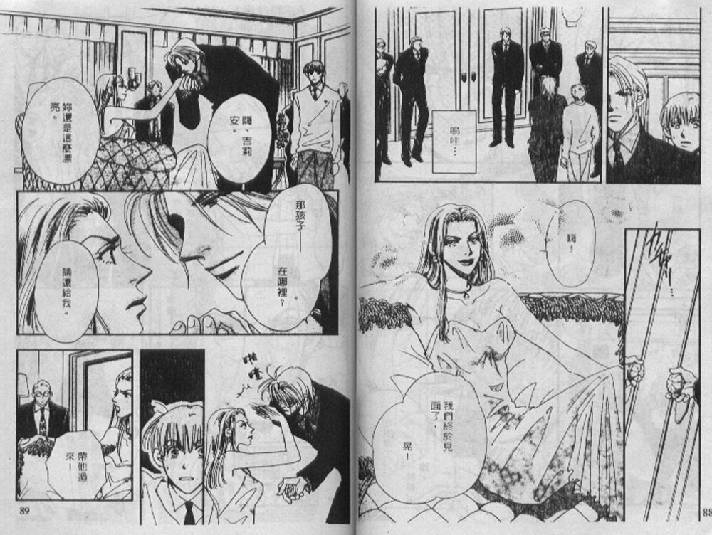 辣妹葛格韩漫全集-VOL01无删减无遮挡章节图片 