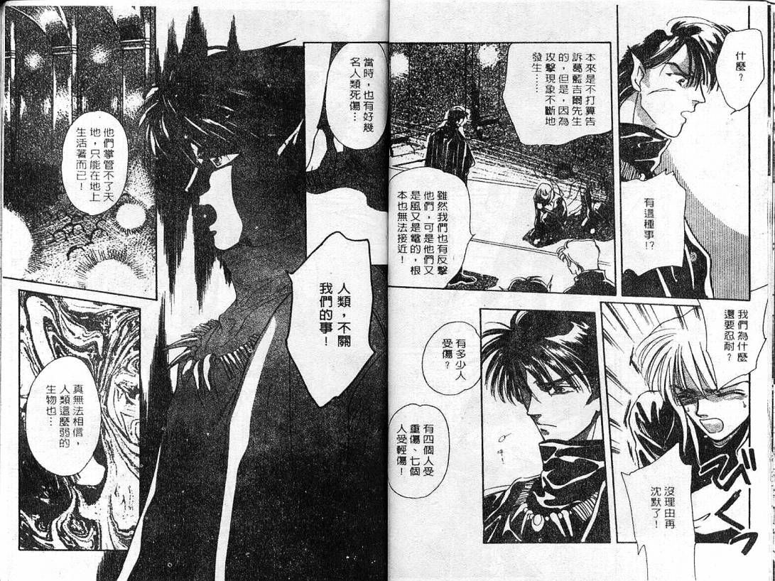 云上楼阁绮谈韩漫全集-VOL01无删减无遮挡章节图片 