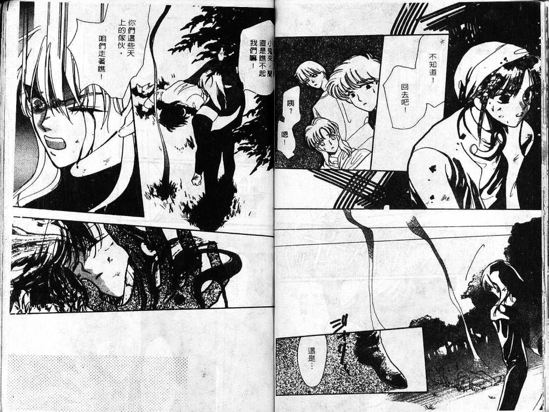 云上楼阁绮谈韩漫全集-VOL01无删减无遮挡章节图片 