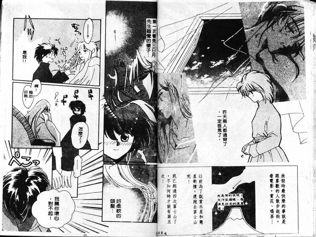 云上楼阁绮谈韩漫全集-VOL02无删减无遮挡章节图片 
