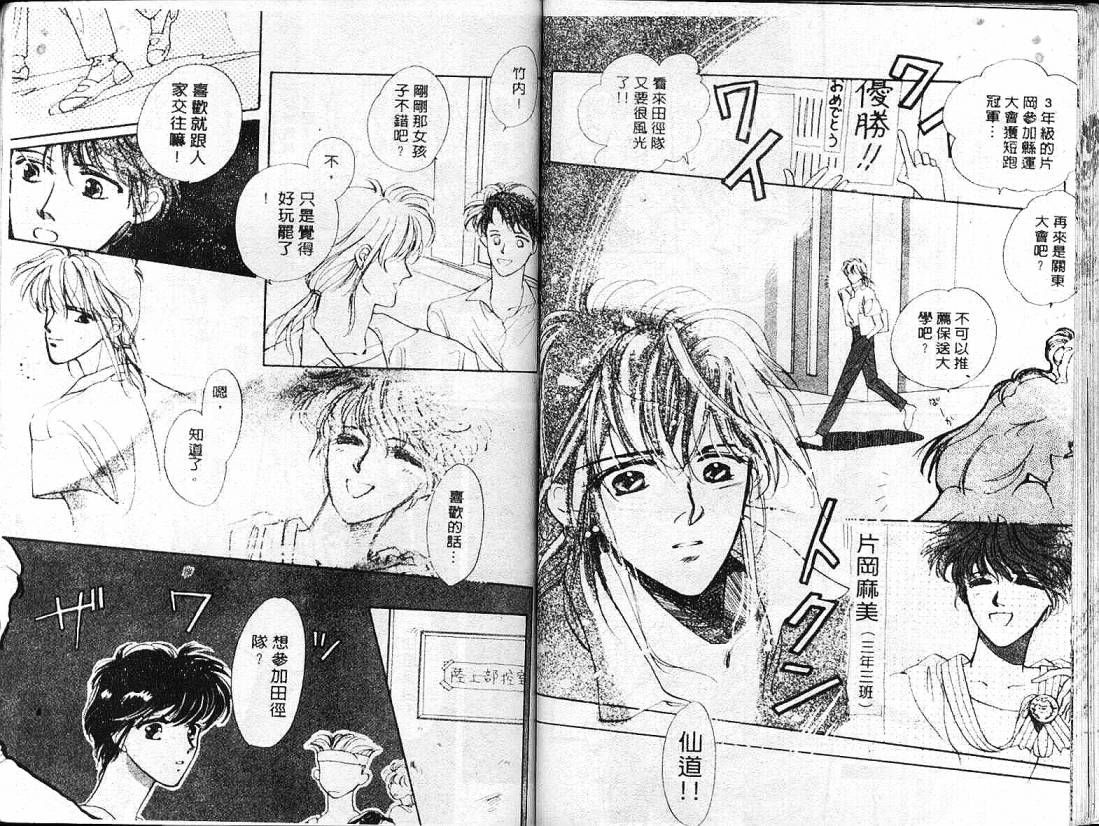 云上楼阁绮谈韩漫全集-VOL02无删减无遮挡章节图片 
