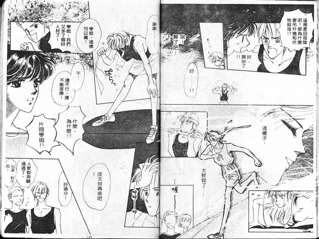 云上楼阁绮谈韩漫全集-VOL02无删减无遮挡章节图片 