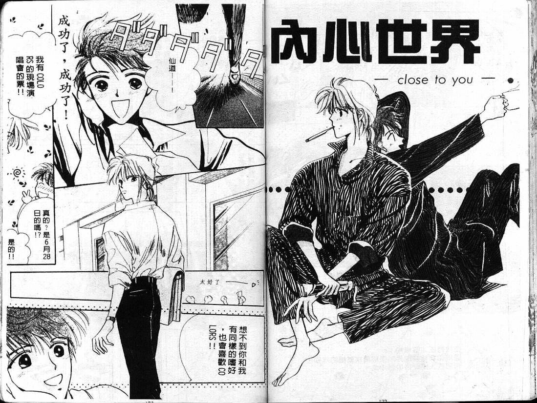 云上楼阁绮谈韩漫全集-VOL02无删减无遮挡章节图片 