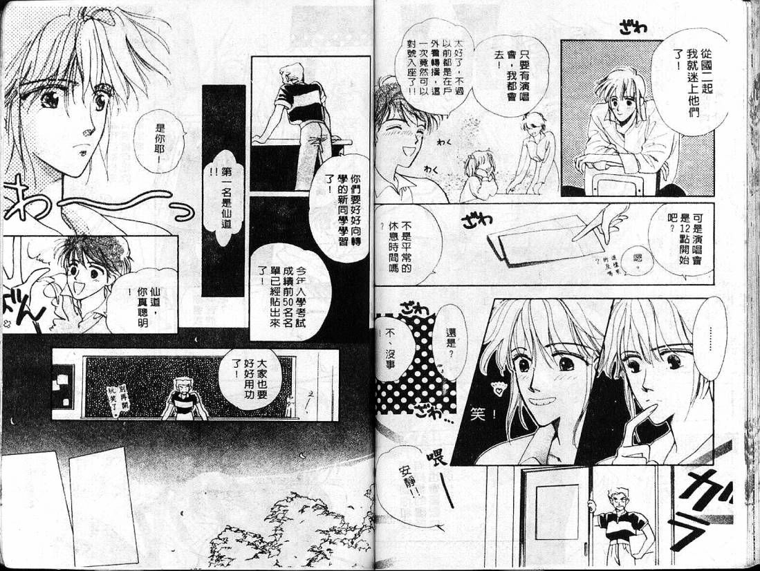 云上楼阁绮谈韩漫全集-VOL02无删减无遮挡章节图片 
