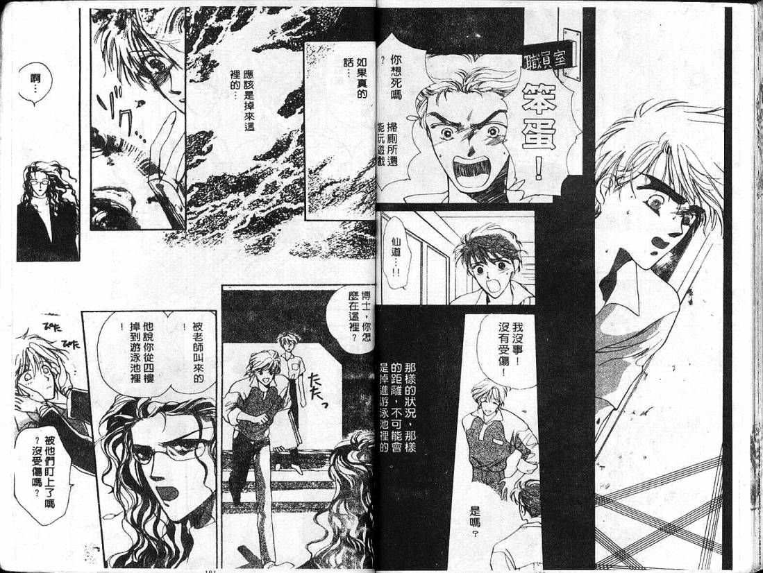 云上楼阁绮谈韩漫全集-VOL02无删减无遮挡章节图片 