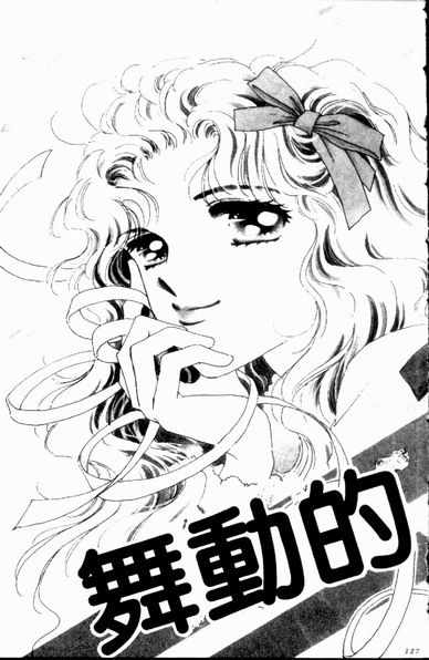 爱情狂想曲韩漫全集-VOL01无删减无遮挡章节图片 