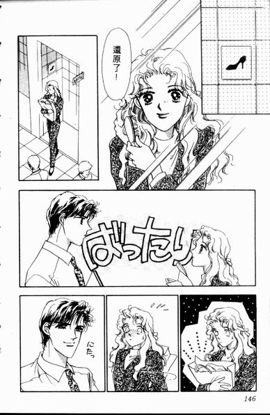 爱情狂想曲韩漫全集-VOL01无删减无遮挡章节图片 