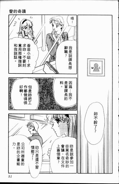 爱情狂想曲韩漫全集-VOL01无删减无遮挡章节图片 
