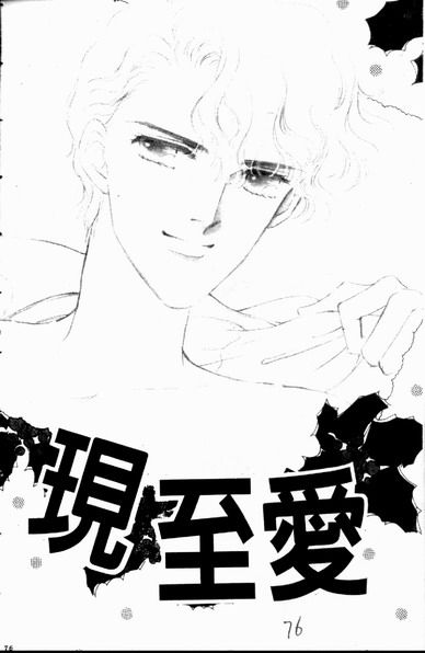 爱情狂想曲韩漫全集-VOL01无删减无遮挡章节图片 