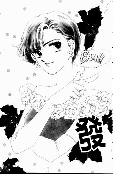 爱情狂想曲韩漫全集-VOL01无删减无遮挡章节图片 