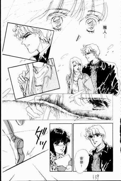 爱情狂想曲韩漫全集-VOL02无删减无遮挡章节图片 