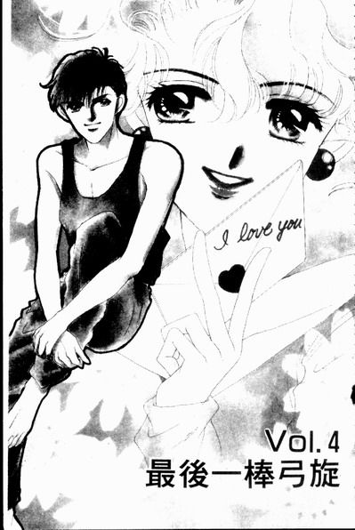 爱情狂想曲韩漫全集-VOL02无删减无遮挡章节图片 