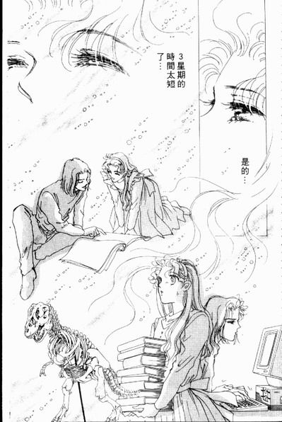 爱情狂想曲韩漫全集-VOL02无删减无遮挡章节图片 