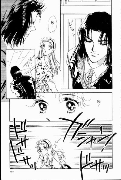 爱情狂想曲韩漫全集-VOL02无删减无遮挡章节图片 