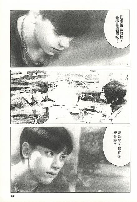 夏日之后韩漫全集-VOL01无删减无遮挡章节图片 
