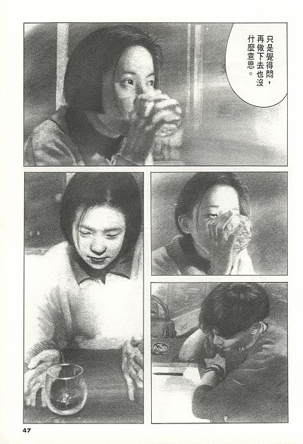 夏日之后韩漫全集-VOL01无删减无遮挡章节图片 