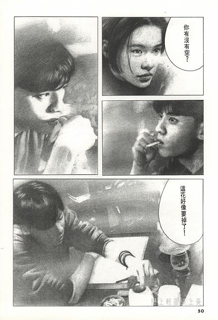 夏日之后韩漫全集-VOL01无删减无遮挡章节图片 