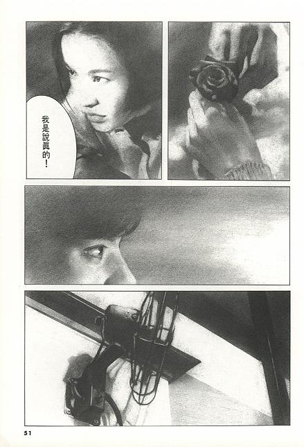夏日之后韩漫全集-VOL01无删减无遮挡章节图片 