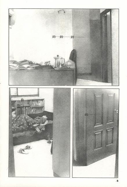 夏日之后韩漫全集-VOL01无删减无遮挡章节图片 