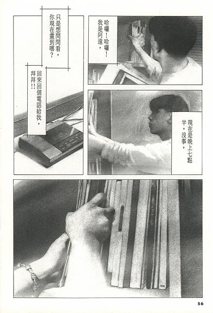 夏日之后韩漫全集-VOL01无删减无遮挡章节图片 