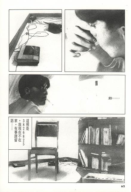 夏日之后韩漫全集-VOL01无删减无遮挡章节图片 