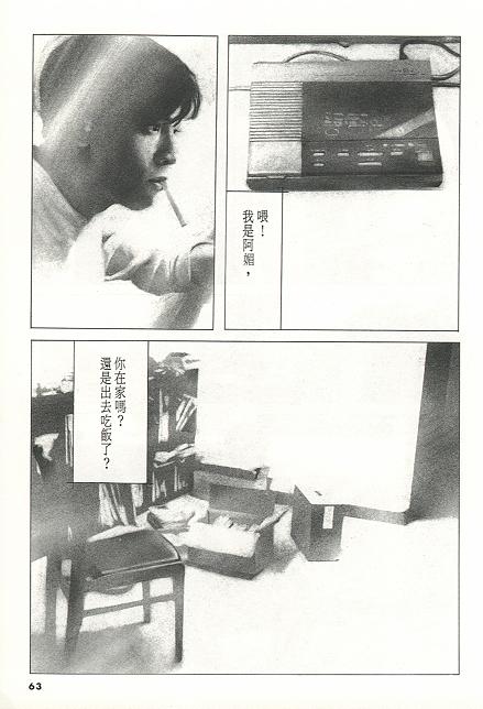 夏日之后韩漫全集-VOL01无删减无遮挡章节图片 