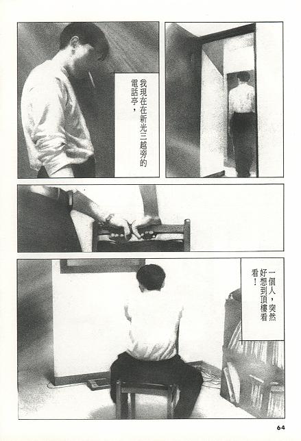 夏日之后韩漫全集-VOL01无删减无遮挡章节图片 