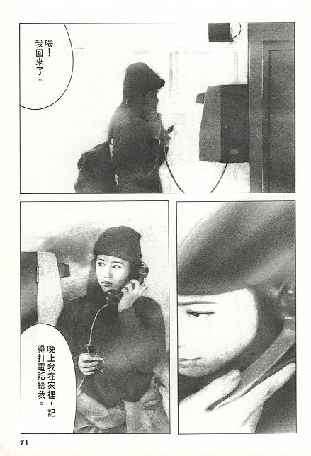 夏日之后韩漫全集-VOL01无删减无遮挡章节图片 