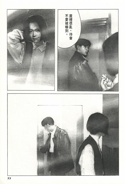 夏日之后韩漫全集-VOL01无删减无遮挡章节图片 
