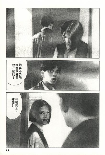 夏日之后韩漫全集-VOL01无删减无遮挡章节图片 