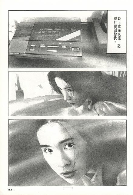 夏日之后韩漫全集-VOL01无删减无遮挡章节图片 