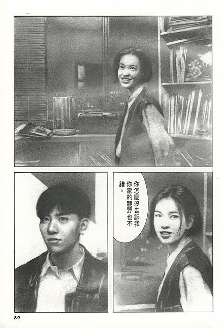 夏日之后韩漫全集-VOL01无删减无遮挡章节图片 