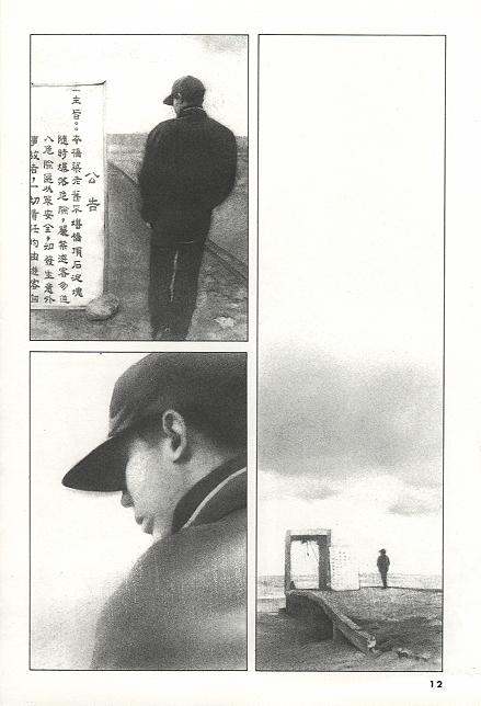 夏日之后韩漫全集-VOL01无删减无遮挡章节图片 