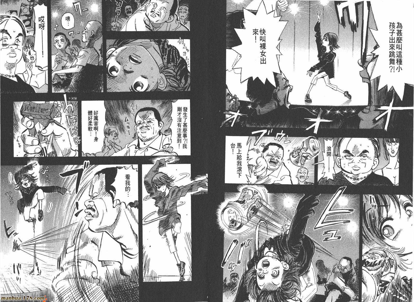 舞吧！昂韩漫全集-第01卷无删减无遮挡章节图片 