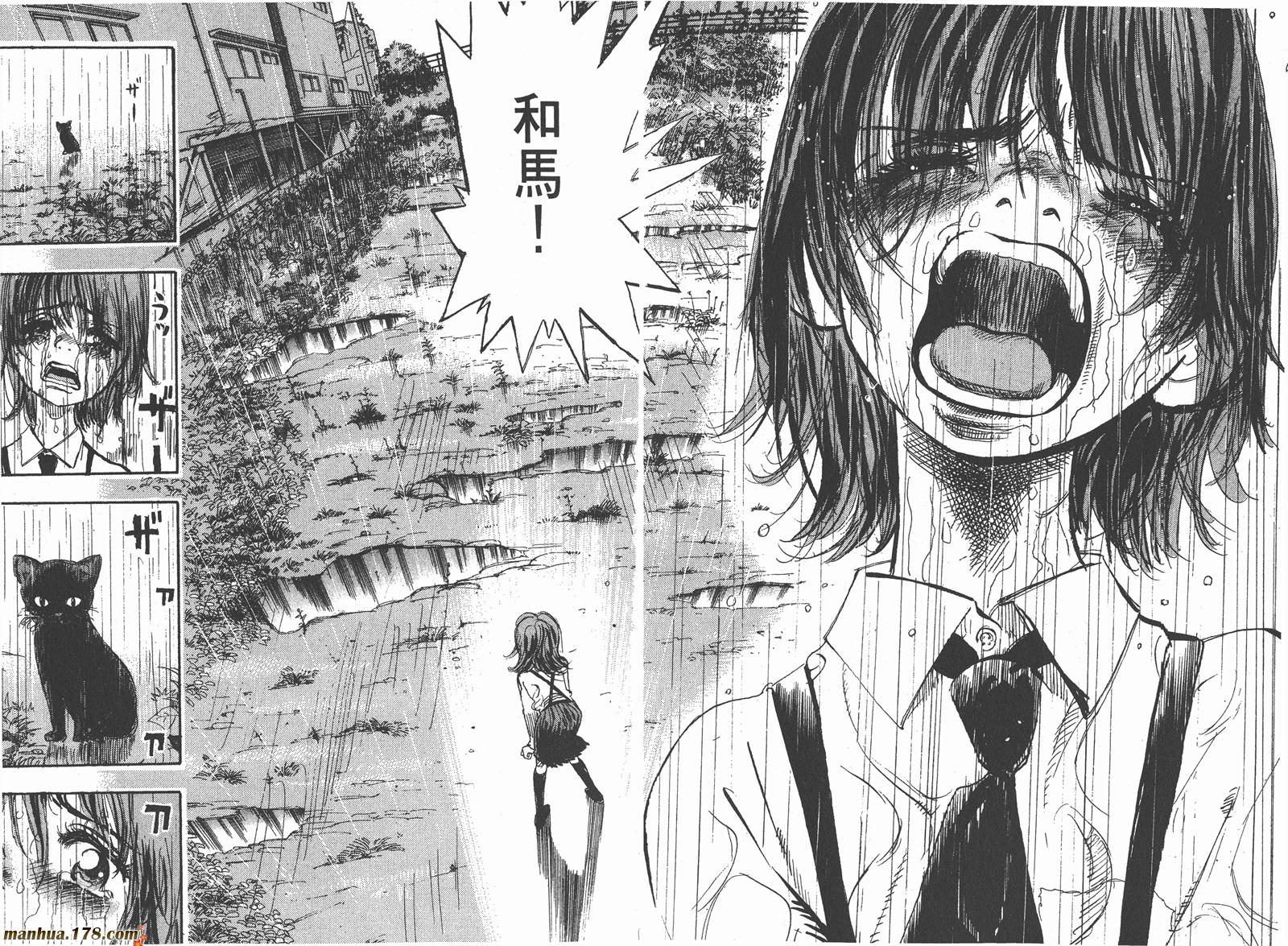 舞吧！昂韩漫全集-第01卷无删减无遮挡章节图片 