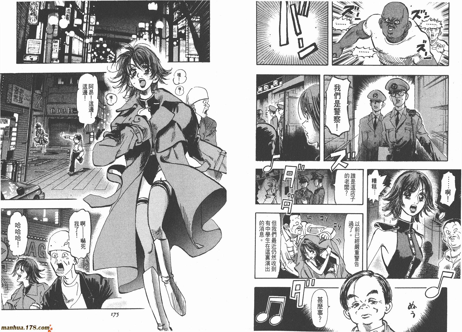舞吧！昂韩漫全集-第01卷无删减无遮挡章节图片 