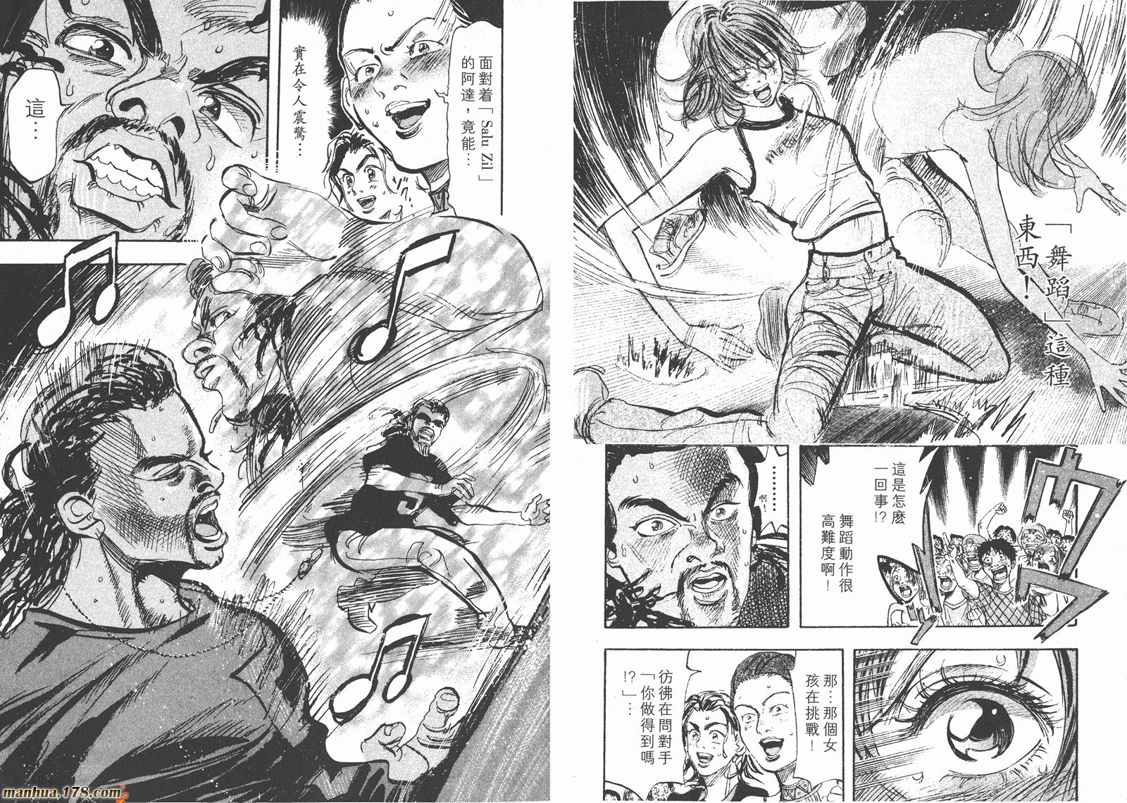 舞吧！昂韩漫全集-第03卷无删减无遮挡章节图片 