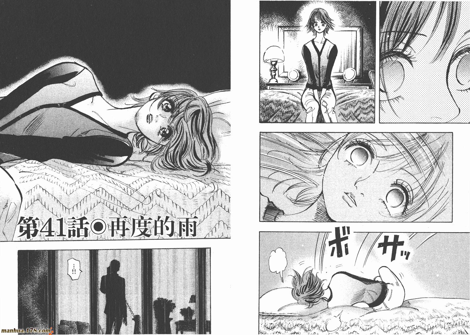 舞吧！昂韩漫全集-第04卷无删减无遮挡章节图片 