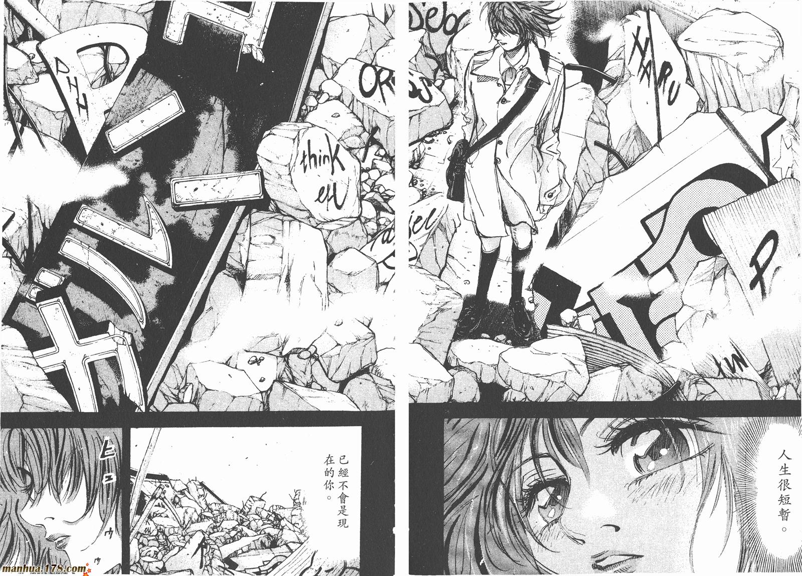 舞吧！昂韩漫全集-第05卷无删减无遮挡章节图片 