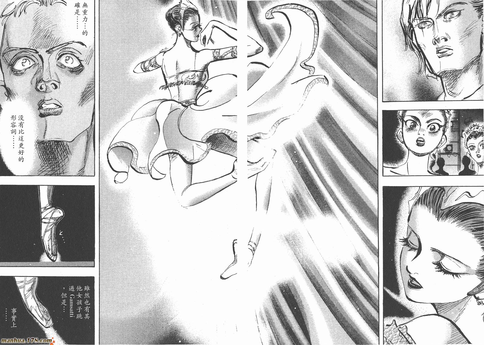 舞吧！昂韩漫全集-第05卷无删减无遮挡章节图片 