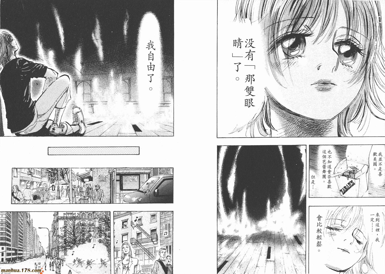 舞吧！昂韩漫全集-第06卷无删减无遮挡章节图片 